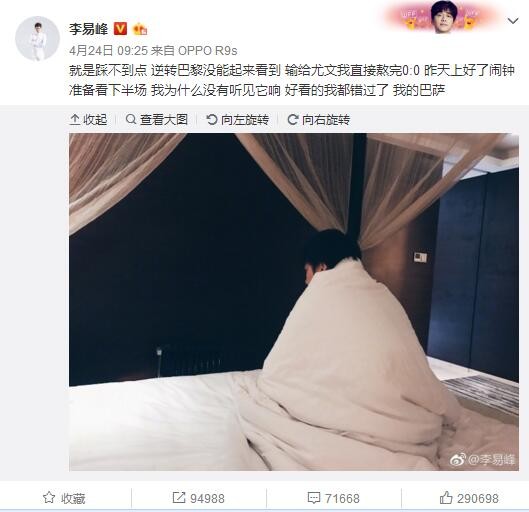 全班最美的一枝花